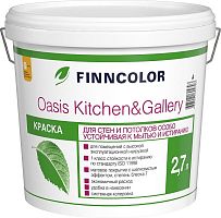 Краска для стен и потолков Tikkurila Finncolor Oasis Kitchen&Gallery база С матовая 2,7 л