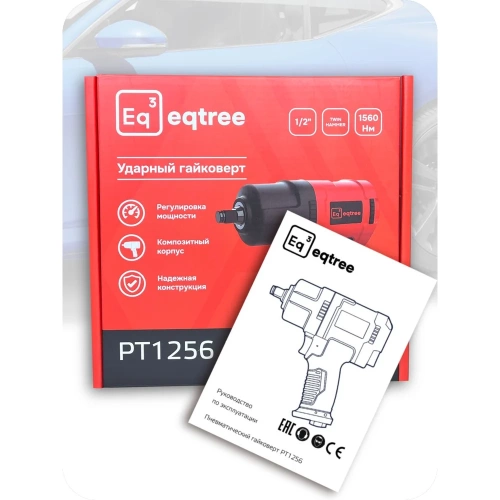 Гайковерт пневматический ударный eqtree 1/2 1560Нм PT1256 В0000000203438 фото 6