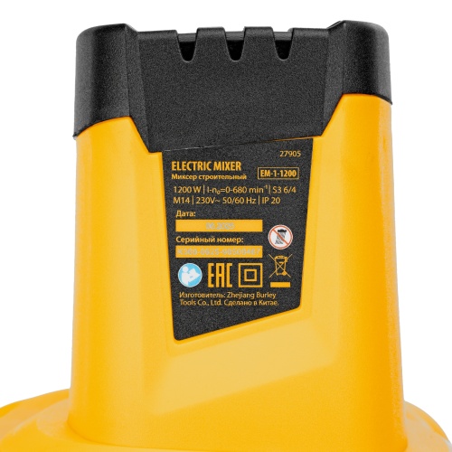 Миксер строительный EM-1-1200, 1200 Вт, 0-680 об/мин Denzel фото 21