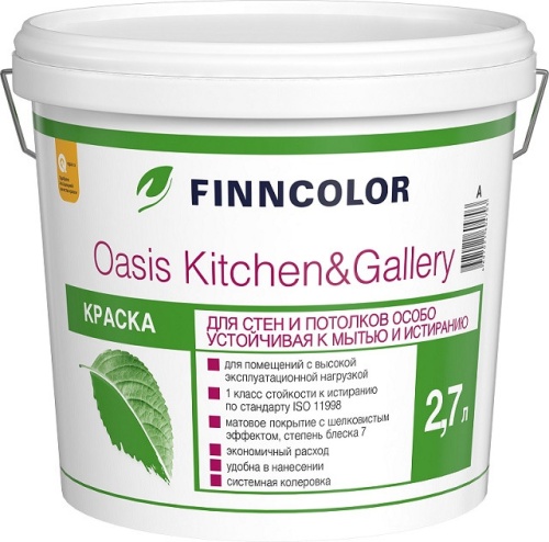 Краска для стен и потолков Tikkurila Finncolor Oasis Kitchen&Gallery база С матовая 2,7 л