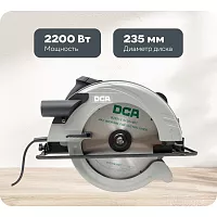 Электрическая циркулярная пила DCA AMY04-235