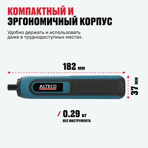 Аккумуляторная отвертка прямая ALTECO CSD 4V T 67507 фото 4 Аккумуляторная отвертка прямая ALTECO CSD 4V T 67507 фото 4