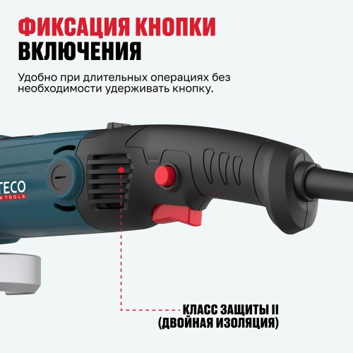 Угловая шлифовальная машина ALTECO ag 950-125 62175 фото 8 Угловая шлифовальная машина ALTECO ag 950-125 62175 фото 8
