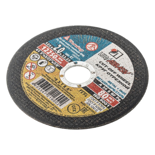 Круг отрезной по металлу, 125 х 2.0 х 22 мм "Луга" фото 3