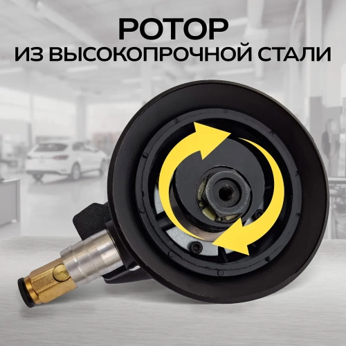 Орбитальная пневматическая шлифовальная машина TECHNICOM 6,3 Бар, 113 л/мин, 10000 об/мин, диск 125 мм TC-OS2020 фото 10 Орбитальная пневматическая шлифовальная машина TECHNICOM 6,3 Бар, 113 л/мин, 10000 об/мин, диск 125 мм TC-OS2020 фото 10