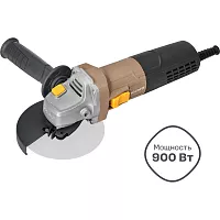 Угловая шлифмашина Nocord NCG-900.125.0 900 Вт, диск 125 мм 900194.NCG-900.125.0-2