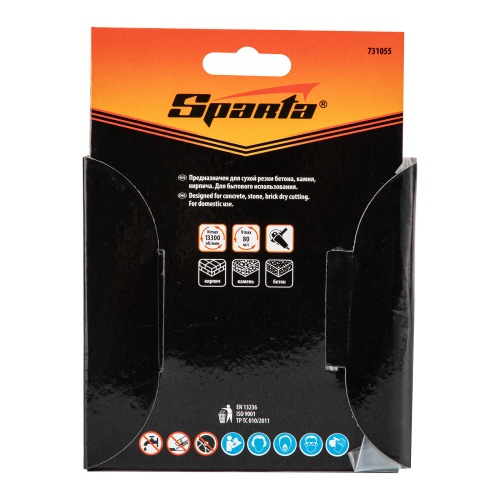 Диск алмазный, отрезной сегментный, 115 х 22.2 мм, сухая резка Sparta фото 7