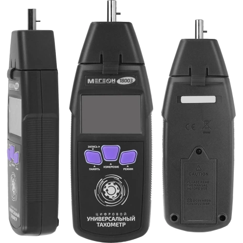 Комбинированный тахометр МЕГЕОН 18003 00000001837 фото 7 Комбинированный тахометр МЕГЕОН 18003 00000001837 фото 7