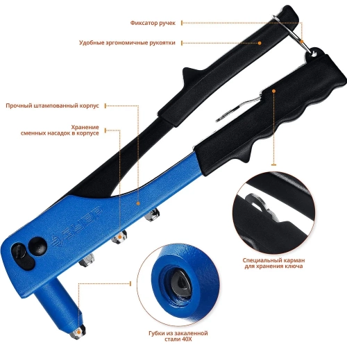 Заклепочник ЗУБР Профессионал П-500 260 мм, стальной корпус, 2.4 - 4.8 мм 31190_z01 фото 3