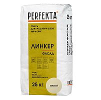 Смесь для расшивки швов НВФ и СФТК Perfekta Линкер Фасад бежевая 25 кг