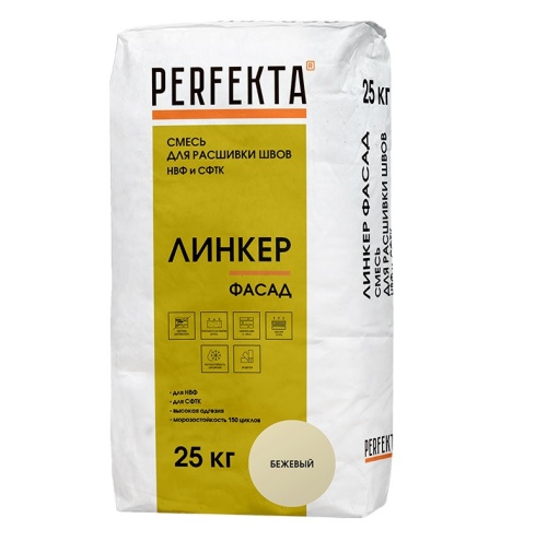 Смесь для расшивки швов НВФ и СФТК Perfekta Линкер Фасад бежевая 25 кг