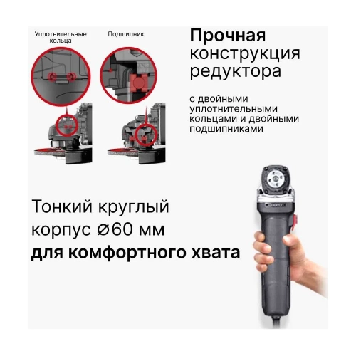 Угловая шлифмашина KEYANG 125 мм DG125A-750SC фото 5