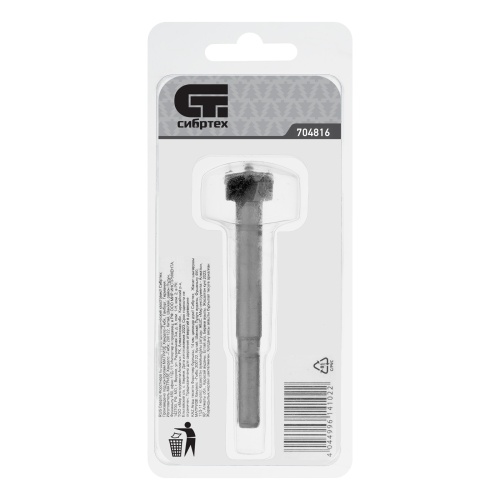 Сверло Форстнера по дереву, 16 мм, цилиндрический хвостовик Сибртех фото 5