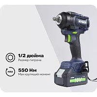 Гайковерт аккумуляторный бесщеточный AYGER APW18/550
