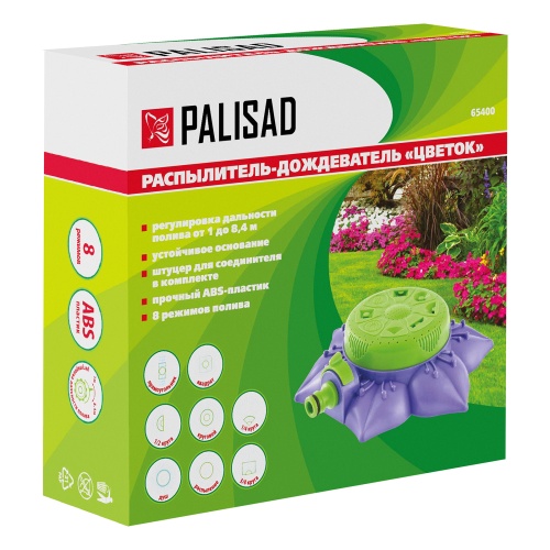 Распылитель-дождеватель, 8 режимов полива, на подставке, с регулировкой Palisad фото 8