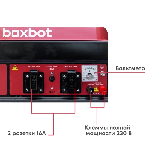 Генератор бензиновый Boxbot BGA 3000E с электростартом 902210.BGA-3000E-2 фото 4
