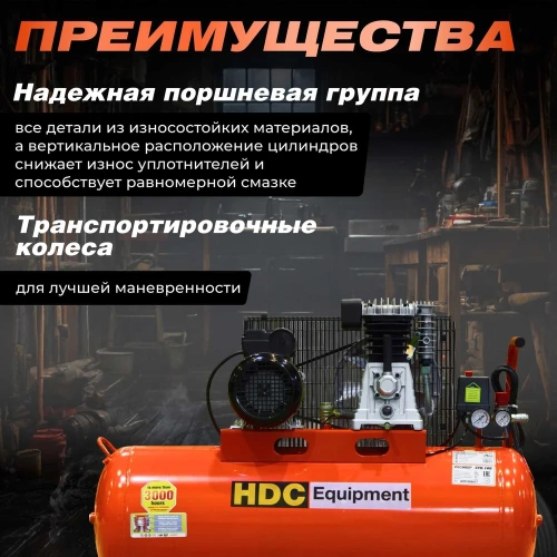 Компрессор HDC HD-A101 ЦБ-1736621936 фото 7 Компрессор HDC HD-A101 ЦБ-1736621936 фото 7