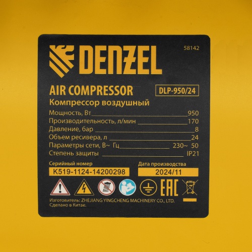 Компрессор безмасл. малошумный DLP-950/24, 950Вт,24 л, 2850 об/мин, 170 л/мин Denzel фото 18