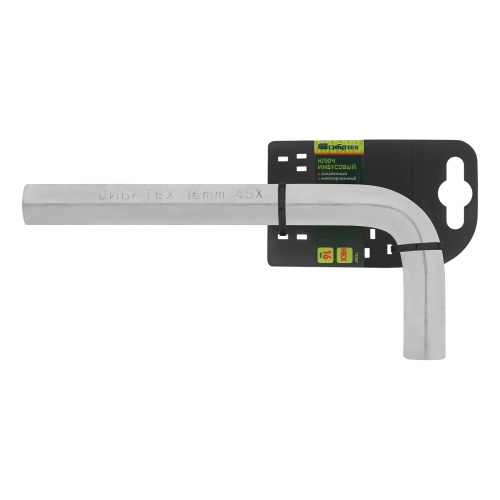 Ключ имбусовый HEX, 16 мм, 45x, закаленный, никель Сибртех фото 5