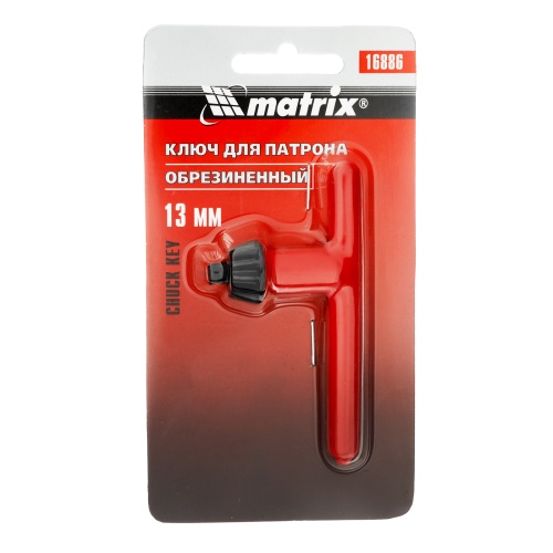 Ключ для патрона, 13 мм Matrix фото 5 Ключ для патрона, 13 мм Matrix фото 5