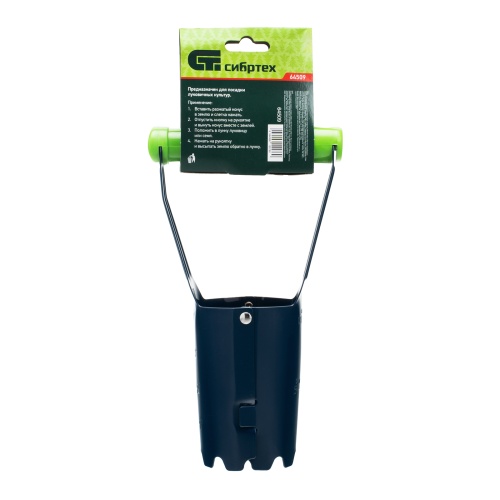 Конус посадочный стальной, порошковое покрытие, 60 х 100 мм, Сибртех фото 6