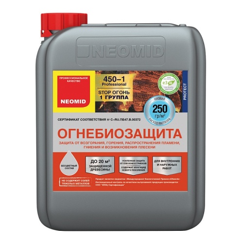 Огнебиозащита для древесины Neomid 450-1 I группа красный с индикатором 30 кг Огнебиозащита для древесины Neomid 450-1 I группа красный с индикатором 30 кг