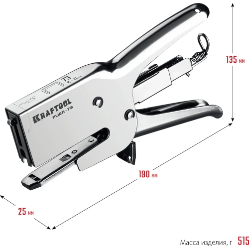 Мощный стальной плайер KRAFTOOL HD-73 тип 73 (6-12 мм) 3173 фото 6
