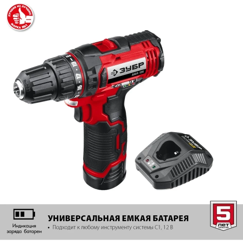 Дрель-шуруповерт ЗУБР 12В, 2 АКБ 2Ач, в кейсе ДШЛ-125-22 фото 5