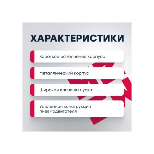 Пневматическая трещотка  MARSHALL 70 н.м, 1/2 MR3001 фото 8