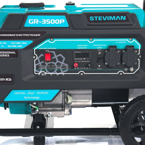 Бензиновый генератор Steviman GR-3500P фото 8