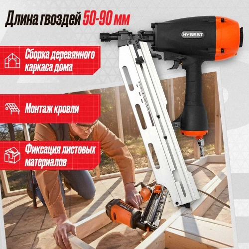 Пневматический пистолет по дереву Hybest FN90E HBFN90E фото 4