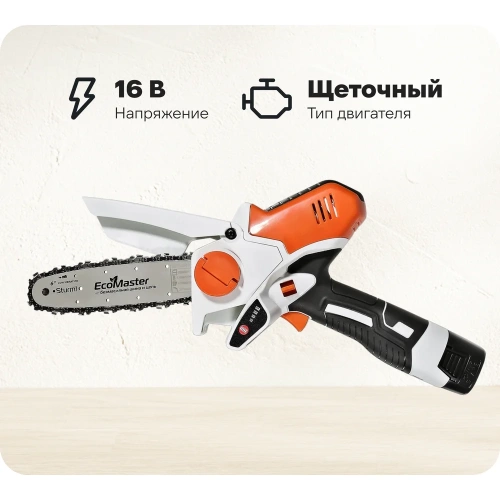 Аккумуляторная цепная пила Sturm CSC18061