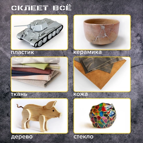 Клеевой пистолет BRAUBERG 670323 фото 8 Клеевой пистолет BRAUBERG 670323 фото 8