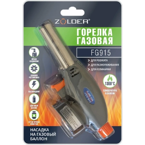 Газовая горелка ZOLDER с пьезоподжигом, с регулировкой на баллон ЭК000143600 фото 3 Газовая горелка ZOLDER с пьезоподжигом, с регулировкой на баллон ЭК000143600 фото 3