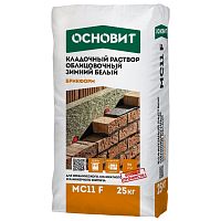 Раствор кладочный Основит Брикформ МС11 F зимний белый 25 кг