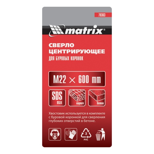 Центрирующее сверло для коронок, хвостовик M22 х 600 мм, SDS Max Matrix фото 5