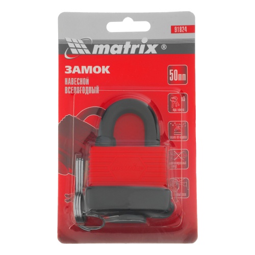 Замок навесной всепогодный, 50 мм Matrix фото 8