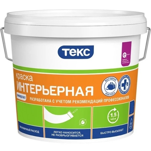 Краска интерьерная Текс Универсал 1,5 кг
