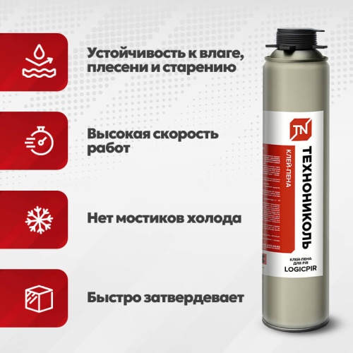 Клей-пена ТЕХНОНИКОЛЬ LOGICPIR фото 3
