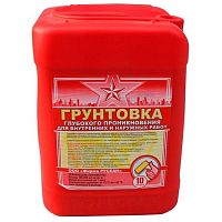 Грунтовка глубокого проникновения Русеан 10 л