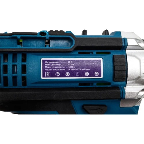 Аккумуляторная дрель-шуруповерт AktiTool cd20g в кейсе, 20 В, 1 li-ion аккум. 1500 mah 101207 фото 10 Аккумуляторная дрель-шуруповерт AktiTool cd20g в кейсе, 20 В, 1 li-ion аккум. 1500 mah 101207 фото 10