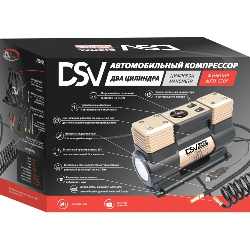 Двухцилиндровый компрессор DSV Smart, с LED фонарем, 75 л/мин 12 В, цифр. манометр 226000 фото 10