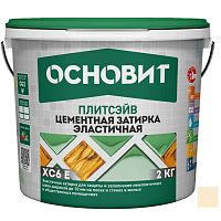 Затирка эластичная Основит Плитсэйв XC6 E слоновая кость 126 2 кг