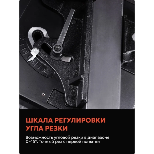 Бесщеточная монтажная пила по металлу Ravic RV255 с диском в комплекте 101.0001 фото 8 Бесщеточная монтажная пила по металлу Ravic RV255 с диском в комплекте 101.0001 фото 8