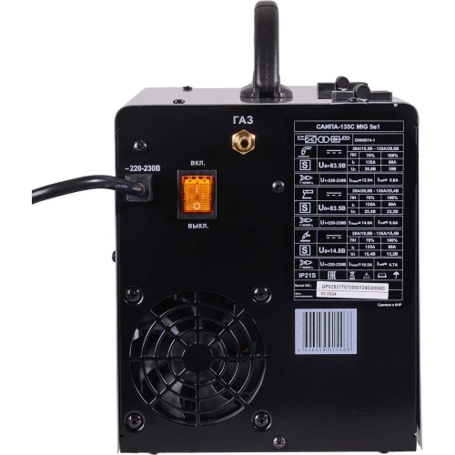 Сварочный полуавтомат Ресанта САИПА-135С MIG 5в1 65/7 фото 8