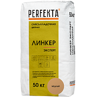 Смесь кладочная Perfekta Линкер Эксперт медная 50 кг
