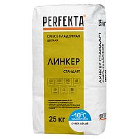 Смесь кладочная Perfekta Линкер Стандарт зимняя серия супер-белая 25 кг