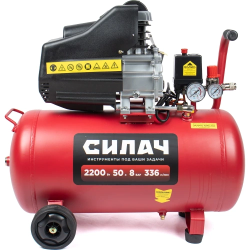 Воздушный компрессор СИЛАЧ ВК-50.2200 (336л/мин,объем50л,2,2кВт,8бар,2850об/мин) (1/6) 024057 фото 5 Воздушный компрессор СИЛАЧ ВК-50.2200 (336л/мин,объем50л,2,2кВт,8бар,2850об/мин) (1/6) 024057 фото 5