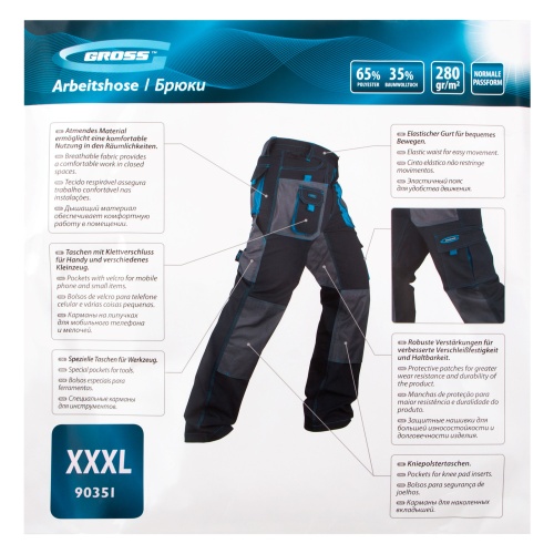 Брюки XXXL Gross фото 9 Брюки XXXL Gross фото 9