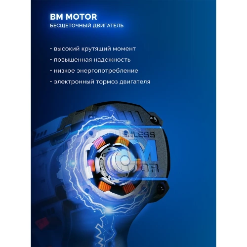 Дрель-шуруповерт ЗУБР Профессионал Компакт 12 В, 45 Н·м, без АКБ (тип Т7), DB-121 фото 10